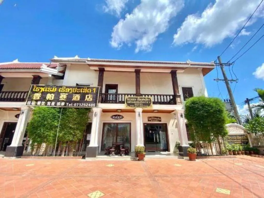 Heuangpaseuth Hotel I Luang Prabang