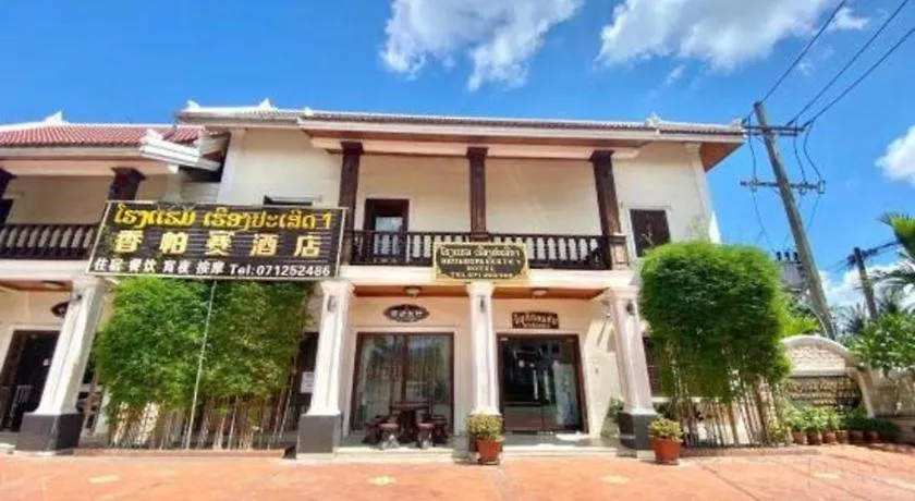 Heuangpaseuth Hotel I Luang Prabang