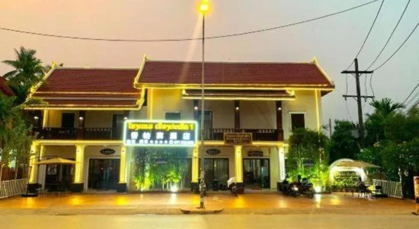Heuangpaseuth Hotel I Luang Prabang