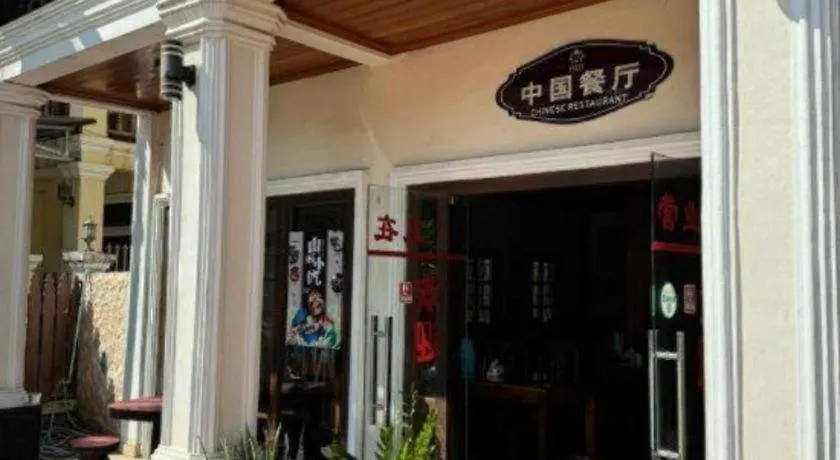 Heuangpaseuth Hotel I Luang Prabang