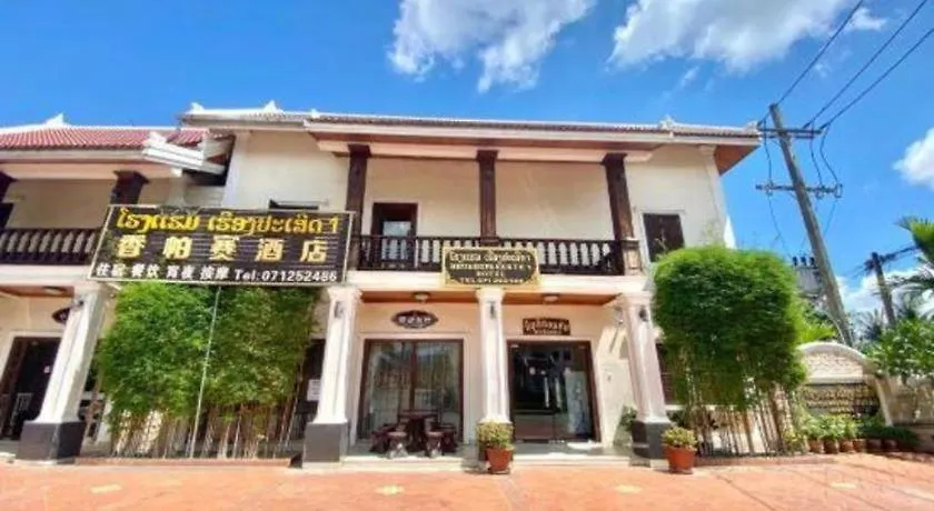 Heuangpaseuth Hotel I Luang Prabang